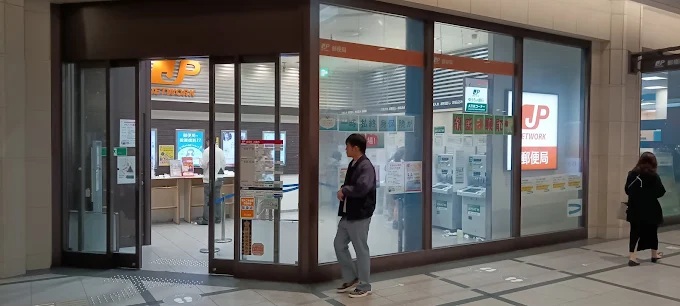 郵便局　阪急茶屋町ビル内郵便局（郵便局）まで266m