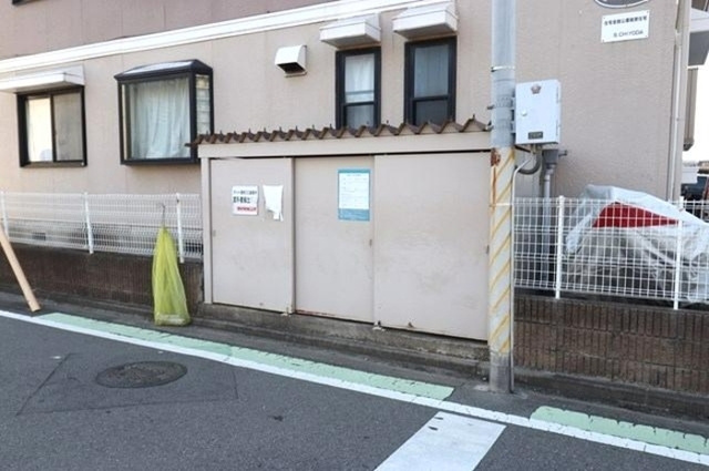 その他共有部分　ゴミ置き場