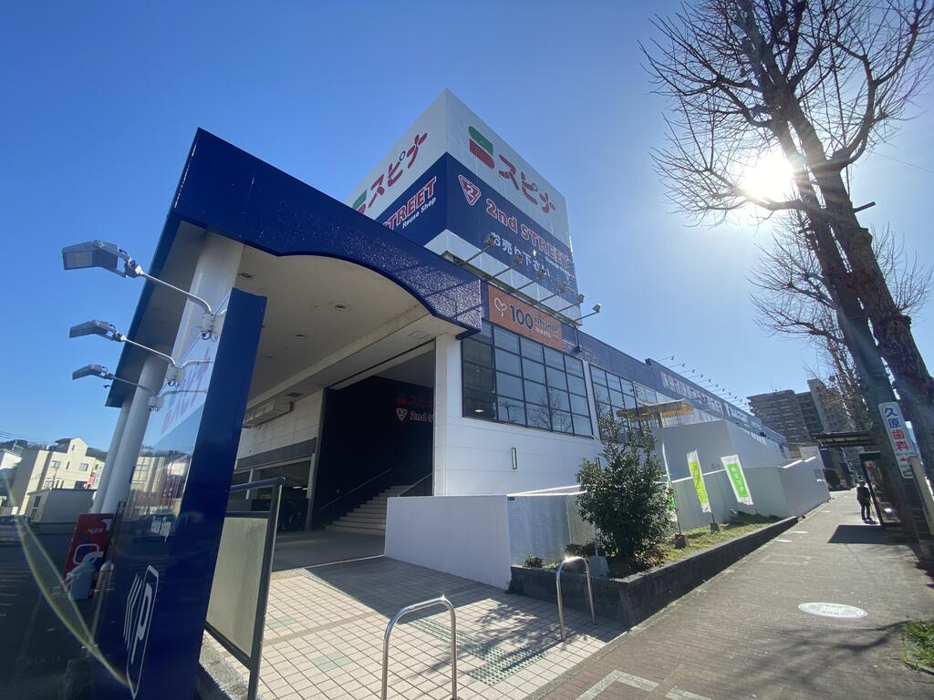 スーパー　スピナ到津店（スーパー）まで731m