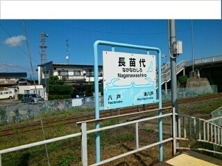 その他　JR長苗代駅（その他）まで500m