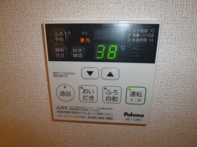 その他設備　給湯リモコン