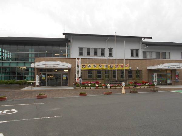 役所　大須賀支所（役所）まで1800m