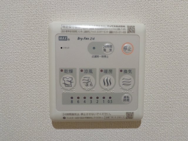 その他　浴室乾燥機