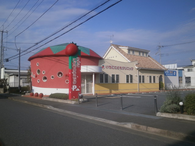 病院　いちごこどもクリニック（病院）まで515m