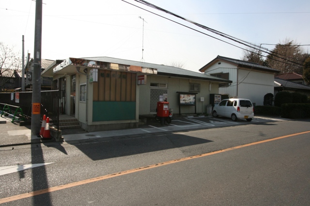 郵便局　幡羅郵便局（郵便局）まで308m