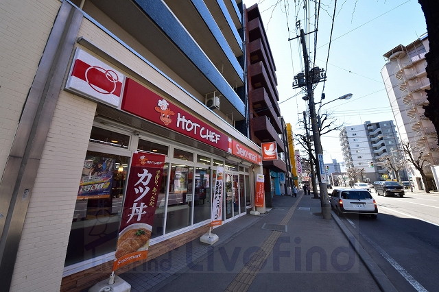 コンビニ　セイコーマート中の島2条店（コンビニ）まで305m