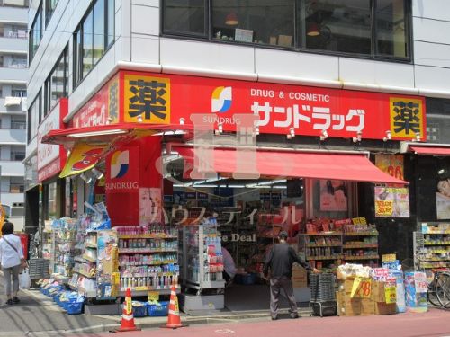 ドラックストア　サンドラッグ川口店（ドラッグストア）まで526m
