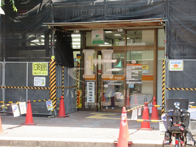 銀行　川口幸町郵便局（銀行）まで596m