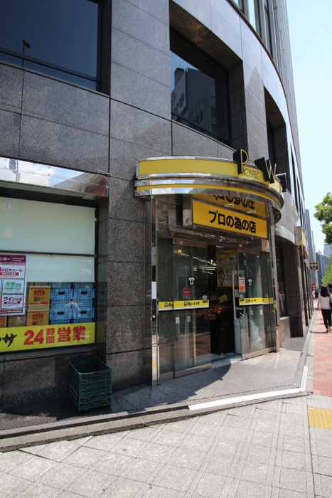 スーパー　肉のハナマサ 日本橋本町店（スーパー）まで140m