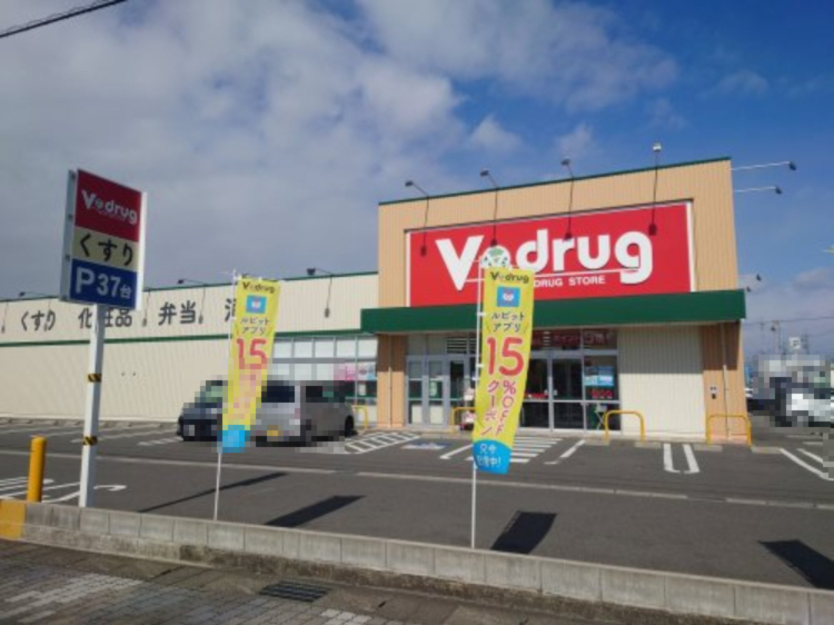 ドラックストア　V・ｄｒｕｇ　東鶉店（ドラッグストア）まで388m