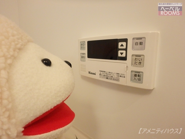 その他設備　●[3号室タイプの内装]　ｂｙアメニティハウス