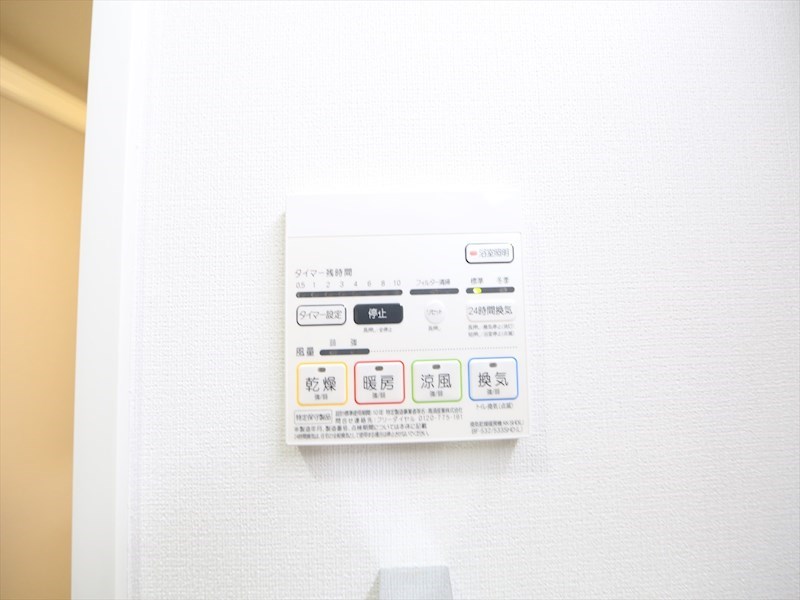 その他設備　浴室暖房乾燥機付き