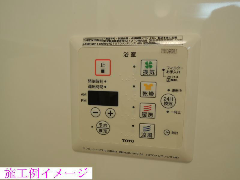 その他　同等タイプのイメージ画像です。