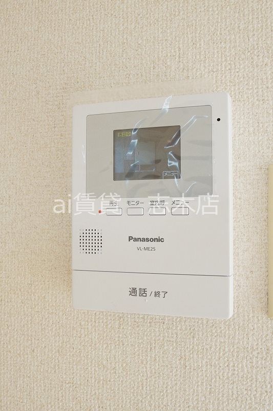 セキュリティ　※別号室写真