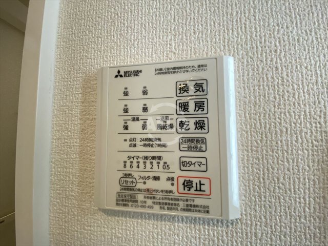 その他設備　Cielo Stellato　浴室乾燥機