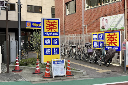 ドラックストア　マツモトキヨシ 荏原町駅前店（ドラッグストア）まで131m