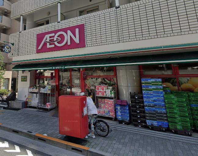 スーパー　まいばすけっと（スーパー）まで290m