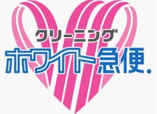 その他　ホワイト急便立川南口店（その他）まで284m