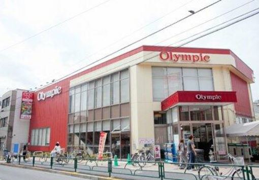 スーパー　オリンピック 新宿百人町店（スーパー）まで290m