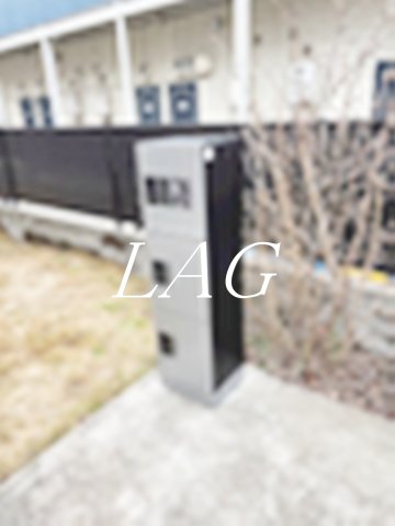 その他共有部分　宅配ボックスです。