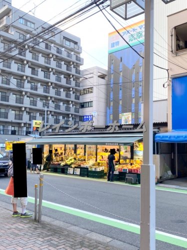 その他　まるはち青果（その他）まで1678m