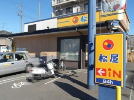 飲食店　松屋 東船橋店（飲食店）まで718m