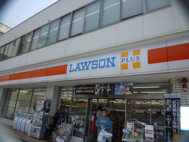 コンビニ　ローソンプラス広島寺町店（コンビニ）まで136m