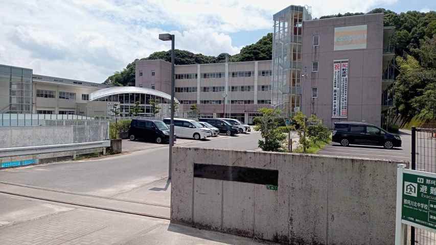 中学校　那珂川市立那珂川北中学校（中学校）まで1386m