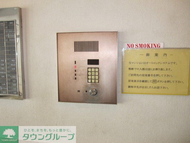 セキュリティ　オートロック