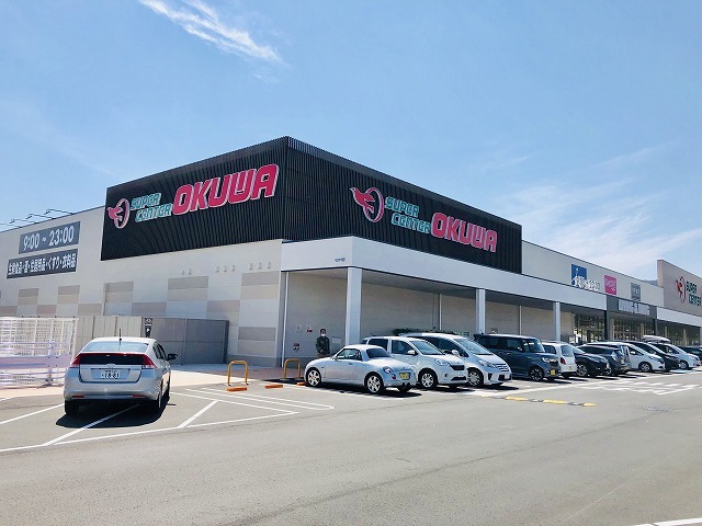 スーパー　スーパーセンターオークワ 多治見店（スーパー）まで1481m
