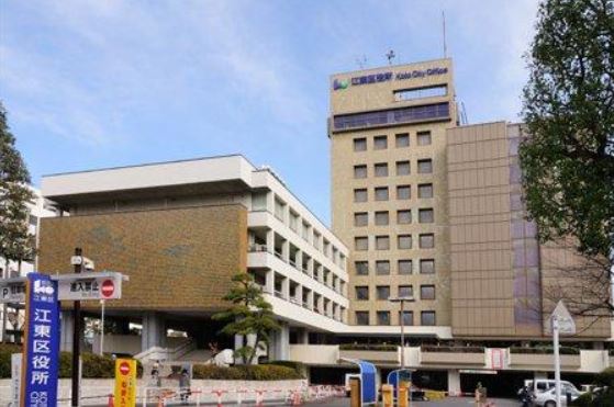 役所　江東区役所（役所）まで350m