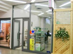 病院　21調剤薬局（病院）まで236m