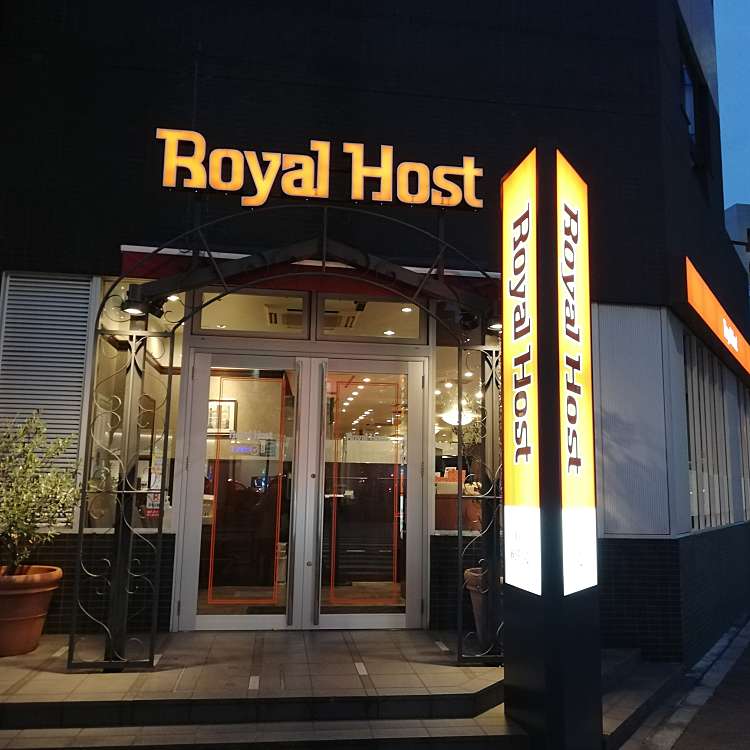飲食店　ロイヤルホスト八丁堀店（飲食店）まで1692m