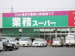 スーパー　（株）エブリイ／堀南店（スーパー）まで496m