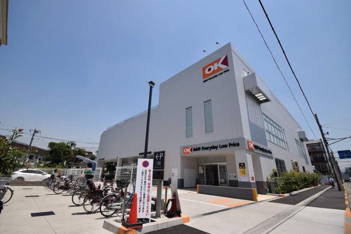 スーパー　オーケー矢口店（スーパー）まで545m