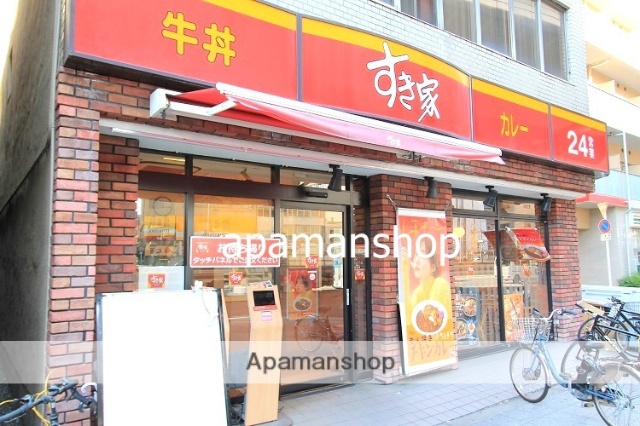 飲食店　すき家（飲食店）まで20m