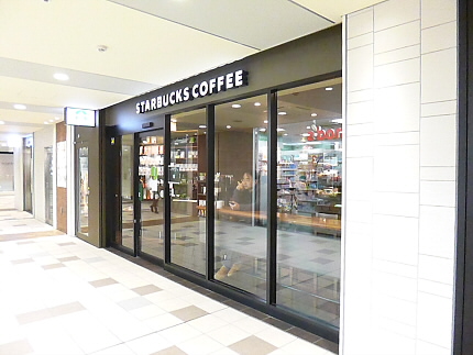 その他　スターバックスコーヒーアコルデ代々木上原店（その他）まで350m