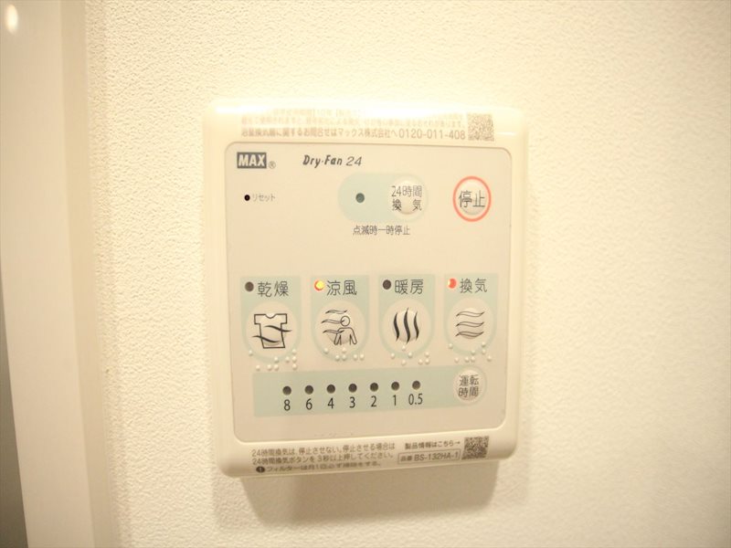 その他設備　浴室暖房乾燥機付き