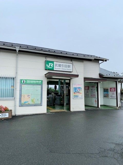 その他　武蔵引田駅（その他）まで750m