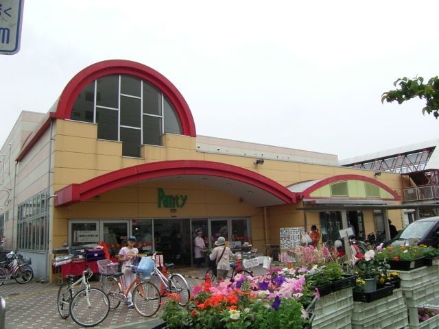 スーパー　コープパリティ（スーパー）（スーパー）まで170m