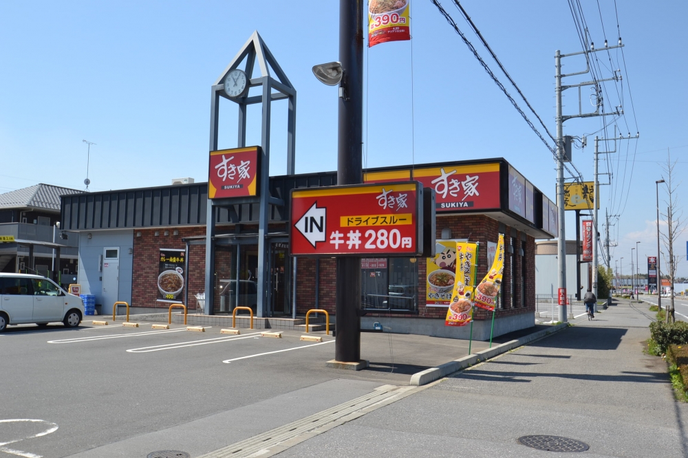 飲食店　すき家　宇都宮テクノポリス店（飲食店）まで707m