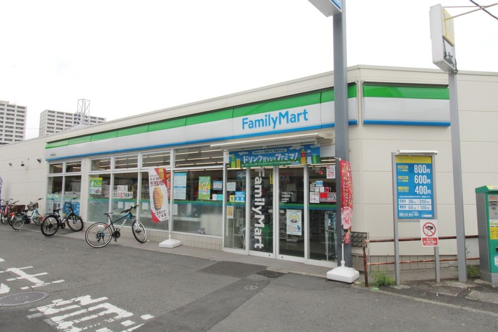 コンビニ　ファミリーマート 矢向駅西店（コンビニ）まで250m