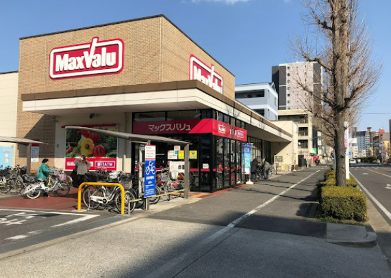 スーパー　マックスバリュ 若葉通店（スーパー）まで878m