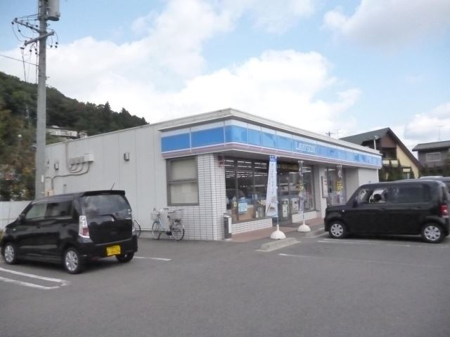 コンビニ　ローソン（コンビニ）まで110m