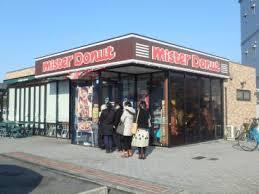 飲食店　ミスタードーナツ倉敷エスパークショップ（飲食店）まで342m