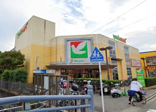 スーパー　ヨークマート（スーパー）まで175m