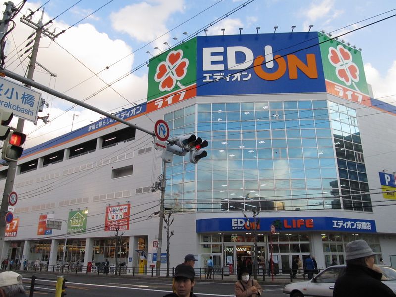 スーパー　ライフ京橋（スーパー）まで373m