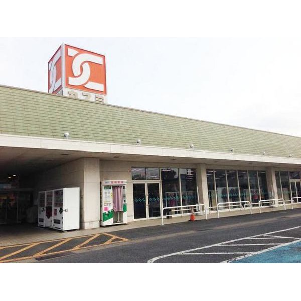 スーパー　カスミ　中村店（スーパー）まで950m