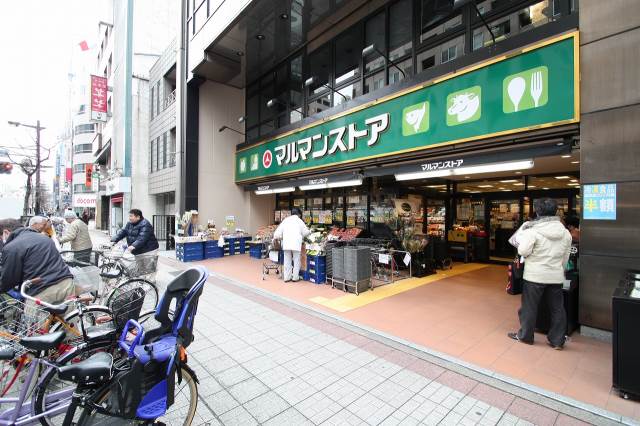 スーパー　マルマンストア日本橋馬喰町店（スーパー）まで421m