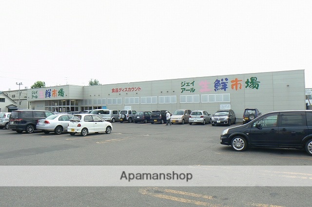 スーパー　ＪＲ生鮮市場（スーパー）まで720m